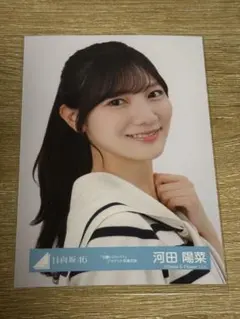 KO SA様 リクエスト 3点 まとめ商品