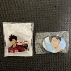 Rakutao公式アカウント01様専用ページ