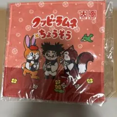 呪術廻戦　脹相　クラッピーラムネ　ハンドタオル