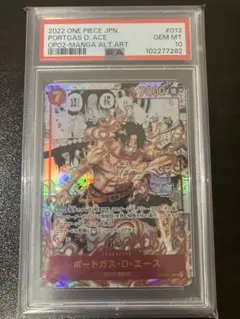 2025年最新】エース スーパーパラレルの人気アイテム - メルカリ