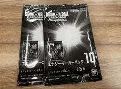 ドラゴンボールカードゲーム エナジーマーカー01 未開封10パック