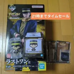 BANDAI MASTERLISE 杉元佐一 ラストワン賞 おまけつき