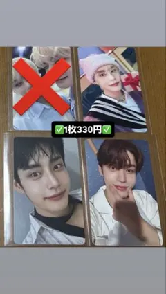 キム・ジウン トレカ まとめ売り