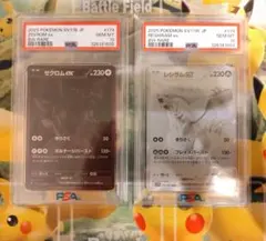 ゼクロムex レシラムex BWR PSA10 連番セット‼️【極美品】