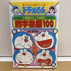 Item thumbnail for item fa6037a8-27c4-4070-b6b5-57a6f40fdc04