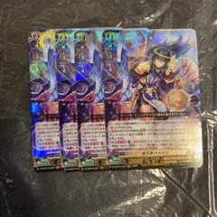 2026年最新】煌天神 ウラヌス SECの人気アイテム - メルカリ