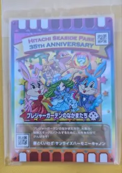 2026年最新】ぐるり森 レアの人気アイテム - メルカリ