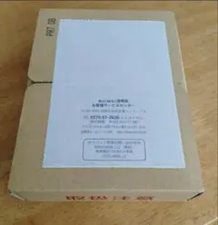 希少　ドラゴンボール40周年記念　2025プルーフ貨幣セット　造幣局