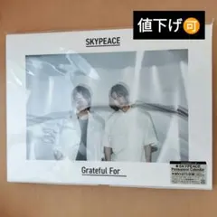 スカイピース Grateful For アルバム ピース盤