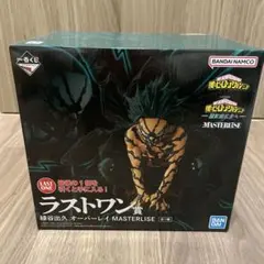 ヒロアカ　オーバーレイ　ラストワン