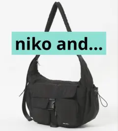 ニコアンド　オリジナル　バックルライト　ショルダーバッグ