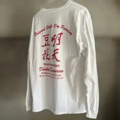 Item thumbnail for item 84113f45-d814-481f-92de-9ee36692807f