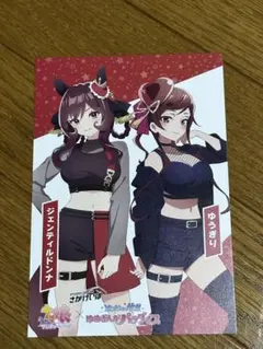 佐賀競馬　ポストカード　ジェンティルドンナ　ゆうぎり　ゾンビランドサガ　ウマ娘