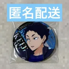 ハイキュー‼︎ ジャージ交換 缶バッジビスケット 赤葦京治 - メルカリ