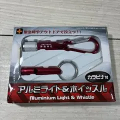 アルミ LEDライト & ホイッスル カラビナ付き グリーン - メルカリ