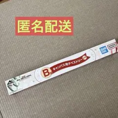 Mrs. GREEN APPLE 一番くじ　B賞　キャンバス地タペストリー