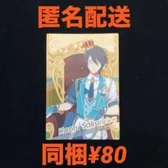 バラ売り可 ツアマスカード まとめ売り - メルカリ