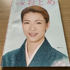 Item thumbnail for item 48257e14-c6df-4ffb-82a0-97ace39eef7c