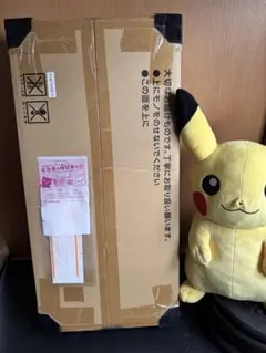 ポケモンカードゲーム CLASSIC 段ボール開封 - メルカリ