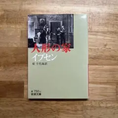 Item thumbnail for item 13a779d0-e6fd-4a40-8bf0-baccb2f70262