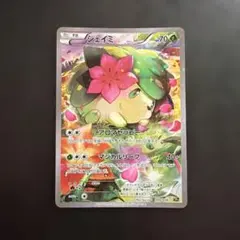 シェイミ CP5 幻·伝説ドリームキラコレクション 004/036 - メルカリ