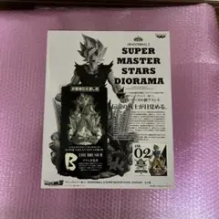 ドラゴンボール　フィギュア