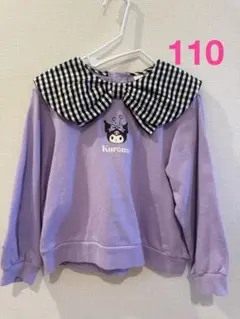 アプレレクール　クロミちゃん　リボン襟トレーナー　トップス　110 紫