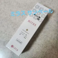 mirus リキッドファンデーションE OC-01 2個セット セプテム ミラス リキッドファンデーション E OC-01 ライトオークル未