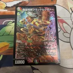 2026年最新】ブラックルシファーの人気アイテム - メルカリ