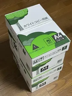 コピー用紙　A4 5000枚