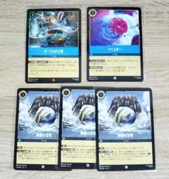 2026年最新】ロルカナ引退品の人気アイテム - メルカリ