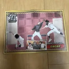 キングオブコント　カフェ　cacao
