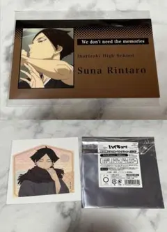 ハイキュー!! メモリーズカードコレクションpart2 名刺カード 角名倫太郎