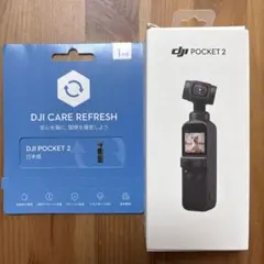 DJI Pocket 2 本体　１年保障付きのサムネイル