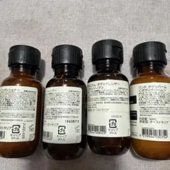 Aesop シャンプー コンディショナー ボディーソープ ボディークリーム