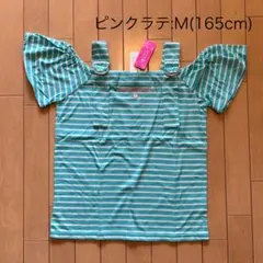 165 Pink Latte ストライプフリル袖Tシャツ