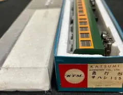 鉄道模型 KTM HOゲージ 16番 国鉄ED70形 電気機関車（未塗装キット） 鉄道模型 KTM HOゲージ 16番 国鉄ED70形 電気機関車（未塗装キット