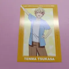 劇場版 天馬司 アニメイト特典