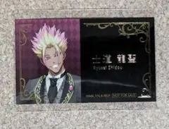ブルーロック 士道龍聖 アニメイトフェア2026 執事の務め 名刺風カード