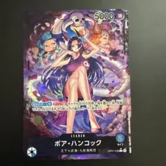 ボア・ハンコック L リーダーパラレル(リーパラ) OP07-038