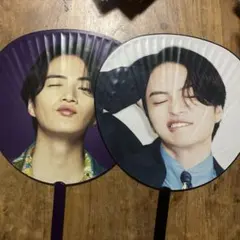 菊池風磨 うちわ