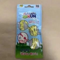 キャタピラン【結ばない靴ひも】イエロー　50cm キッズ女性小さめ