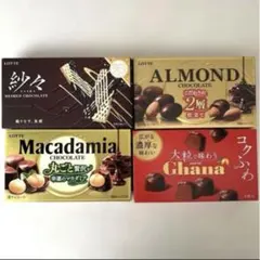 値下げ交渉可】LOTTE アーモンドチョコレート 5箱セット - メルカリ