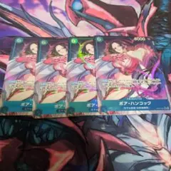 ボア・ハンコック SR パラレル OP07-051　4枚セット