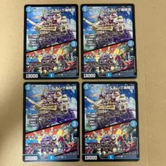 アイアイサーチャージャー 4枚 ＋不要なカード詰め合わせ