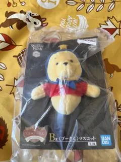 一番くじ くまのプーさん B賞 プーさん マスコット