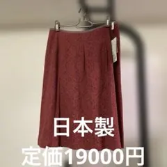 新品 レースタイトスカート ワインレッド 40/Mのサムネイル