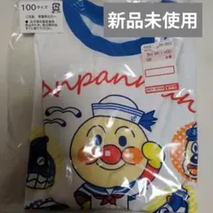 アンパンマン 半袖パジャマセット 100サイズ