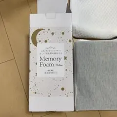 枕首が痛くならない。枕のサムネイル