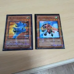 遊戯王 W－ウィング・カタパルト ジェット・ロイド 2枚セット　ノーマルパラレル